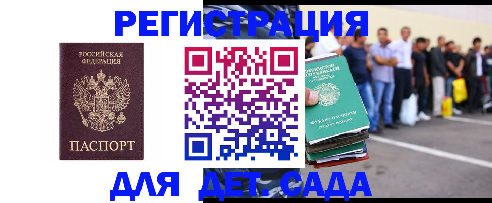 прописка гарантия в Тырныаузе